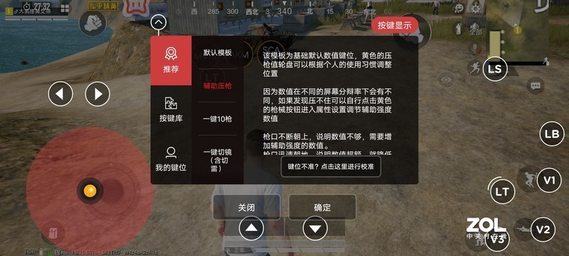 组合灵活，单边双边创新玩法，北通G2手游手柄迎接新赛季