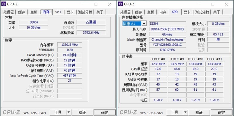 花最少的钱给笔记本升级，16GB双通道内存，写入性能提升超100%