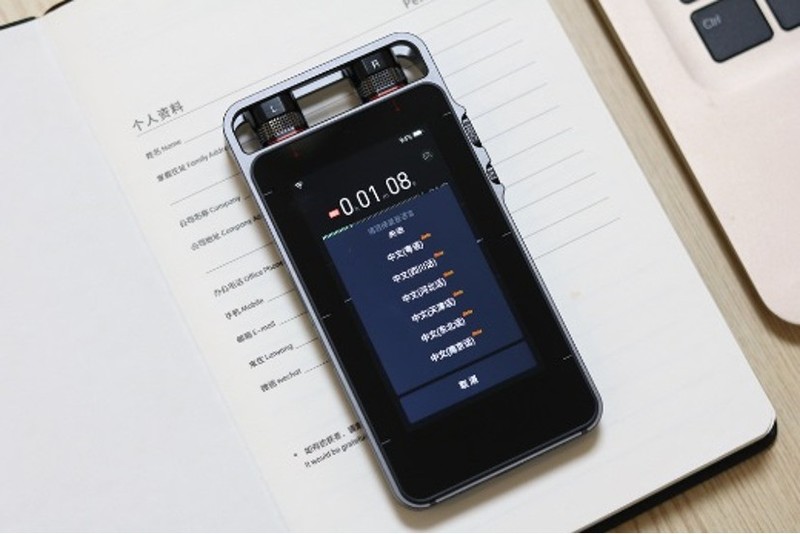 618剁手清单之：高效一族更爱的搜狗S1，AI录音+智能翻译二合一