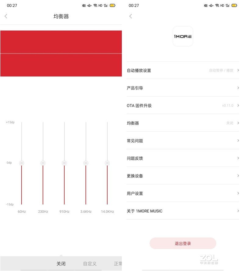 时尚界的宠儿，高颜值的1MORE ColorBuds真无线耳机试用体验