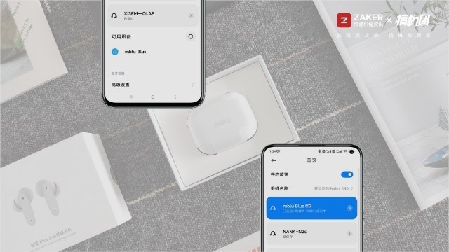 满载诚意之作，不负青年良品，魅蓝Blus主动降噪耳机体验
