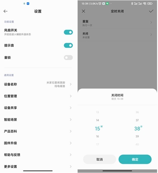 制热快 智能化控制高 米家石墨烯踢脚线电暖器