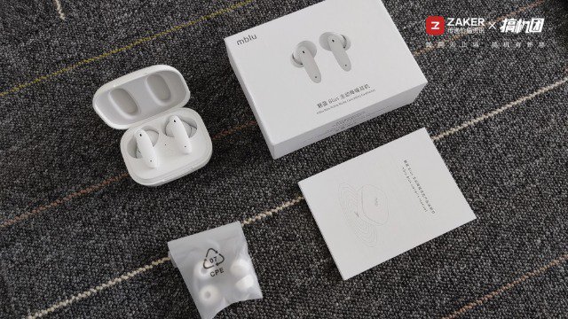 满载诚意之作，不负青年良品，魅蓝Blus主动降噪耳机体验