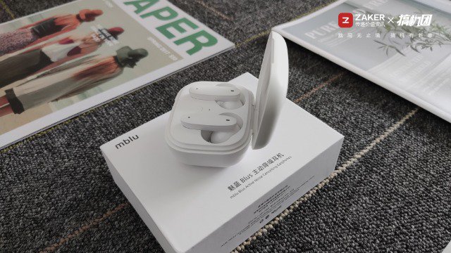 满载诚意之作，不负青年良品，魅蓝Blus主动降噪耳机体验