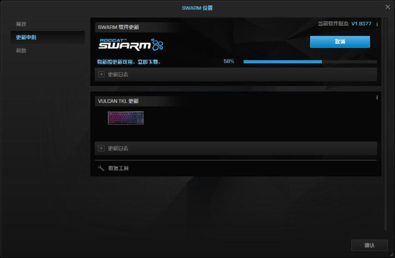 2020年最美机械键盘：冰豹Vulcan TKL超薄机械键盘体验 瓦肯TKL