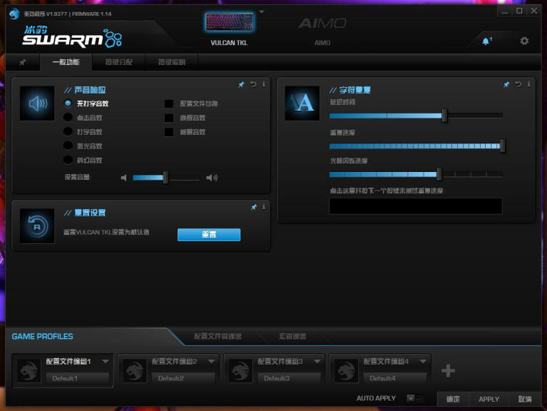 2020年最美机械键盘：冰豹Vulcan TKL超薄机械键盘体验 瓦肯TKL