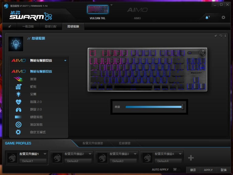 2020年最美机械键盘：冰豹Vulcan TKL超薄机械键盘体验 瓦肯TKL