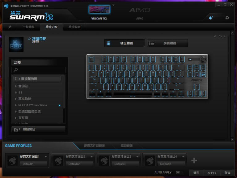 2020年最美机械键盘：冰豹Vulcan TKL超薄机械键盘体验 瓦肯TKL