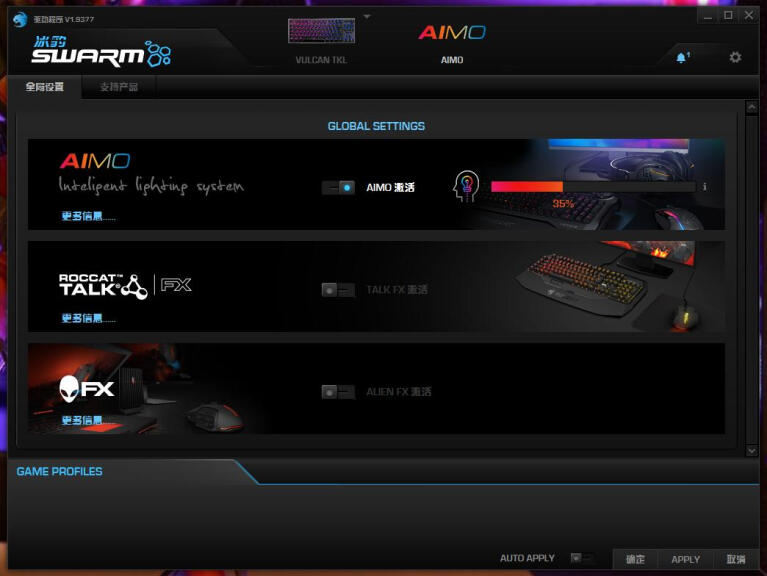 2020年最美机械键盘：冰豹Vulcan TKL超薄机械键盘体验 瓦肯TKL