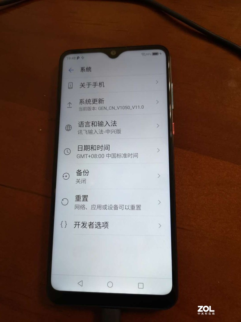中兴ZTE V1050 root (BLADE 20 Smart) 成功root TWRP recovery magisk
