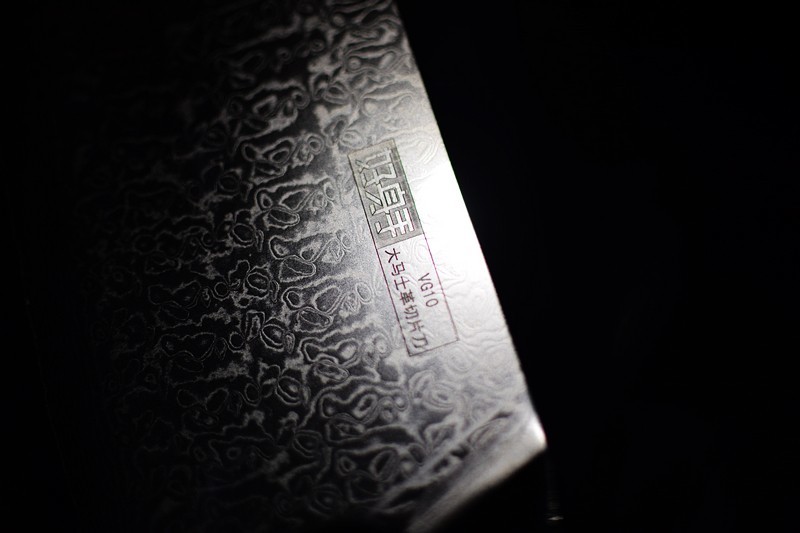 纯手工锻打 67层钢锻造 好身手大马士革切片刀