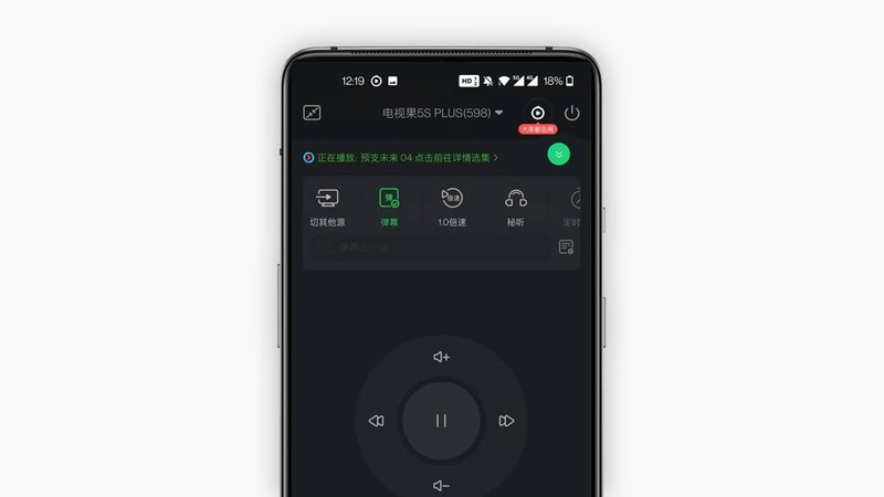 爱奇艺电视果5s Plus体验：无线投屏打造影音天地