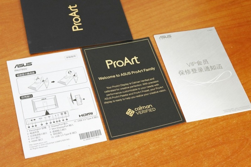 色彩丰富精准度高 消费级专业显示器华硕ProArt PA278QV测评体验