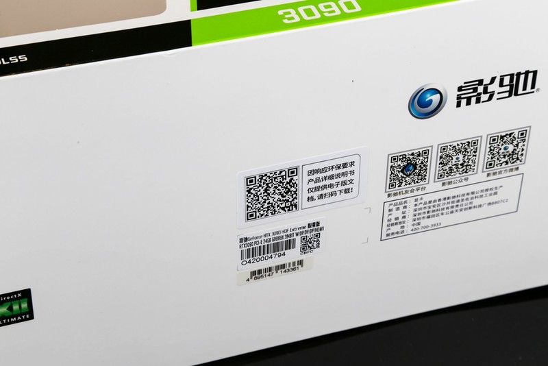 久等了，RTX 3090 HOF 今日上架！开箱评测也来了