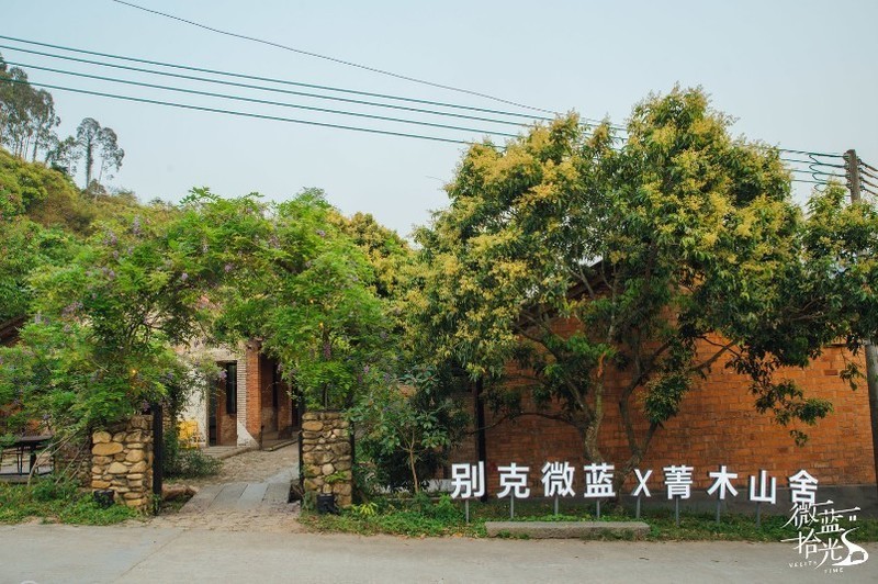 远离都市喧嚣，投身青山绿水——别克微蓝7纯电SUV体验记