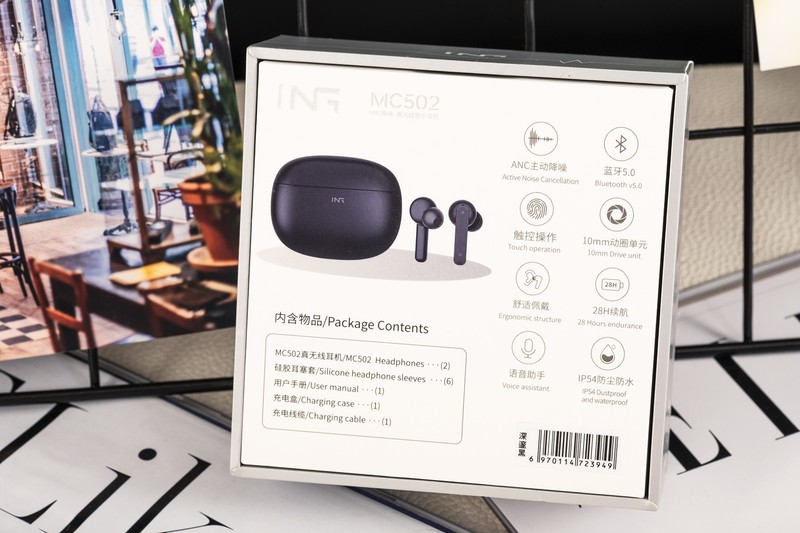 舒服到想跑步上班，主动降噪和音质起飞，国货硕美科MC502