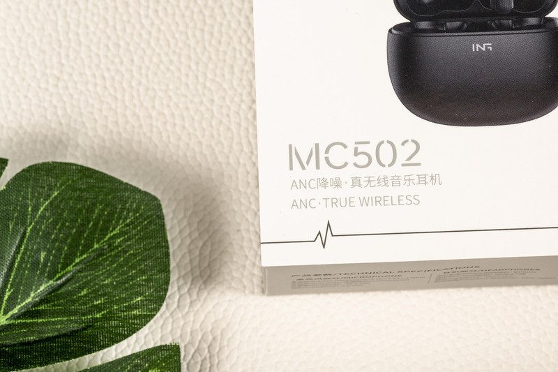 舒服到想跑步上班，主动降噪和音质起飞，国货硕美科MC502