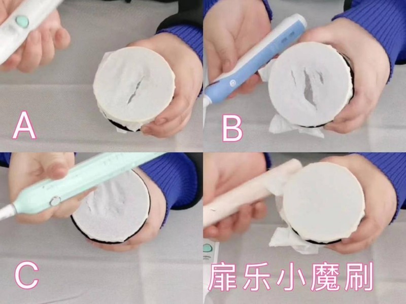 大贝评测：电动牙刷哪个好？2021年最好用的电动牙刷推荐