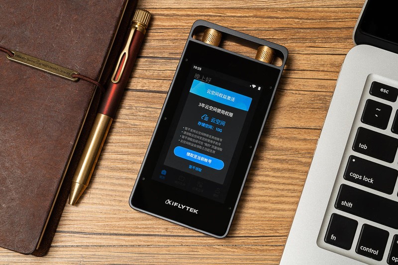 行业内首发离线转写，虚有其表还是物有所值，讯飞智能录音笔SR502深度体验