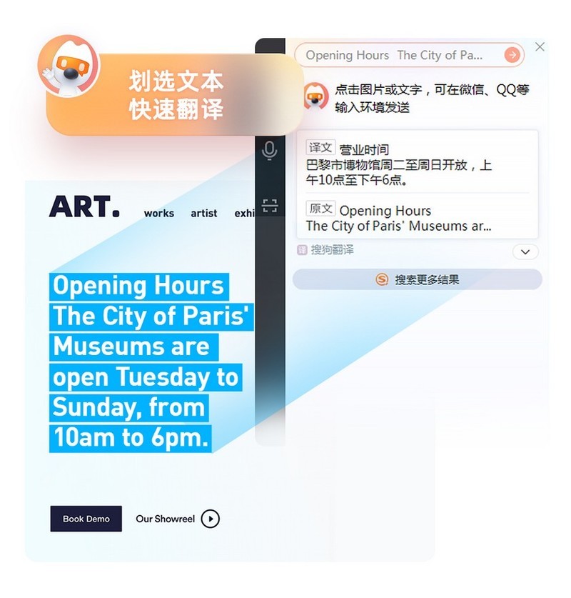 手机上被吹爆的搜狗输入法智能助手，PC终于能用了