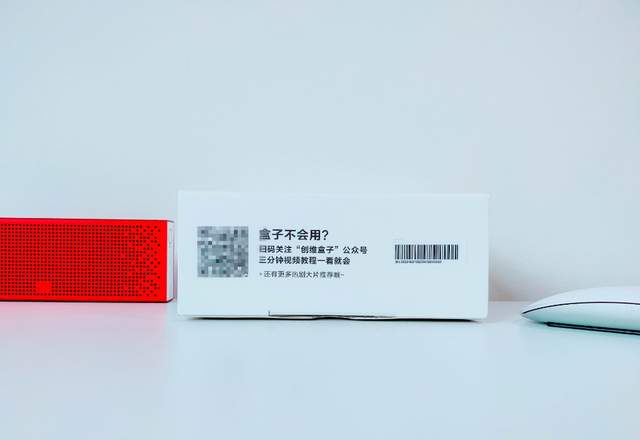 为旧电视续命，创维小湃电视盒子T3 Pro评测：4K输出+A53四核处理器