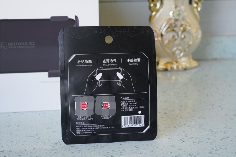 简化操作提升胜率，北通G2评测：带你轻松开黑吃鸡