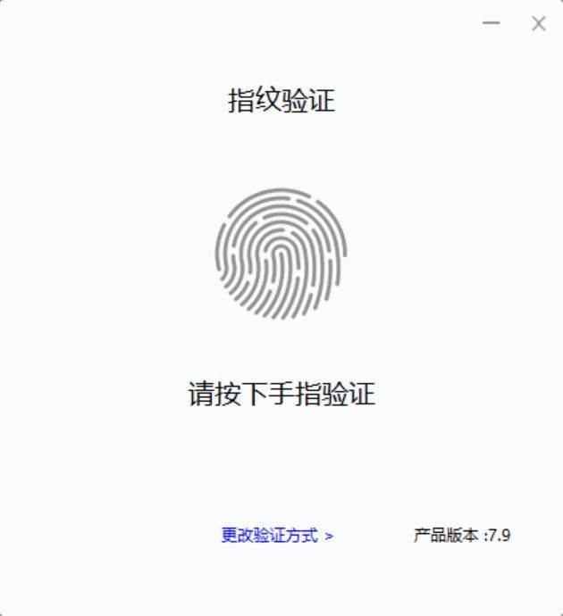 隐私存储好手段，安全空间一触即达，忆捷FU68指纹加密U盘体验