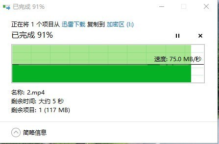 隐私存储好手段，安全空间一触即达，忆捷FU68指纹加密U盘体验