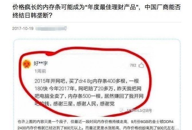 嘘，今天我才搞明白，为啥有人说华为手机可以理财……