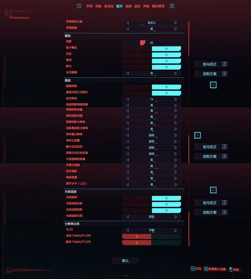 赛博朋克2077来袭，RTX3060Ti打造的万元神机效果究竟如何？