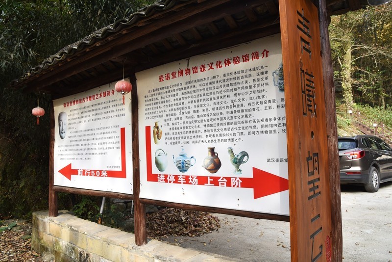 把丽江带回武汉，华中民宿第一村，木兰山下的隐世美宿