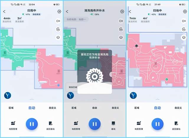 一站式清洁中心，轻松解决家庭打扫难题，科沃斯地宝X1 OMNI体验