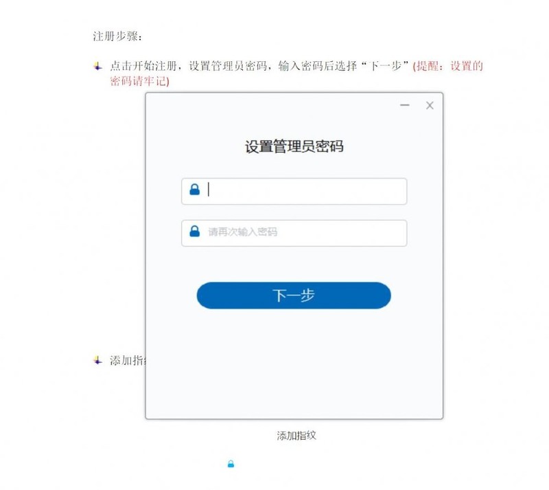 隐私存储好手段，安全空间一触即达，忆捷FU68指纹加密U盘体验