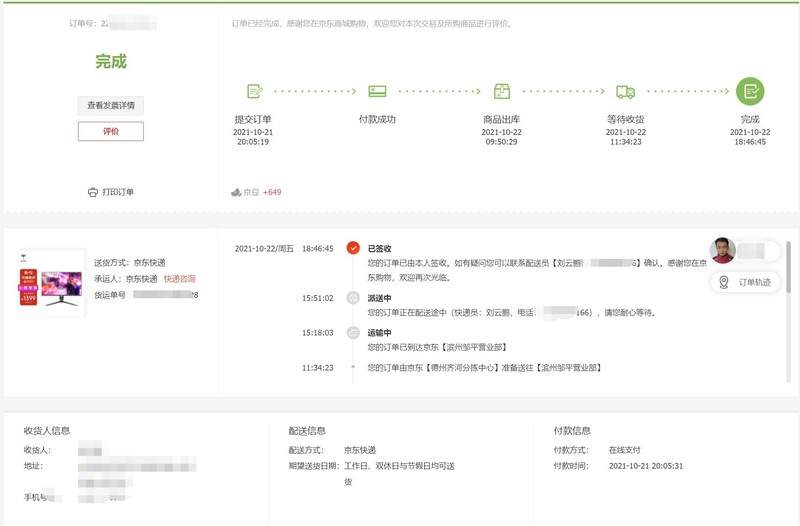 仅千元售价，就能买到2K+165Hz高刷！KTC H27T22电竞显示器体验