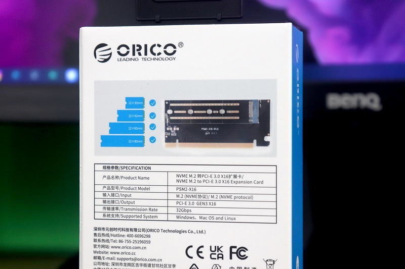 M.2 SSD全盘数据对拷新思路，不必费劲拆装，一张转接卡解决问题