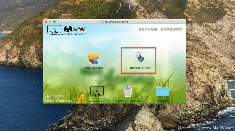 TotalFinder for Mac(Finder增强工具)v1.13.8中文激活版
