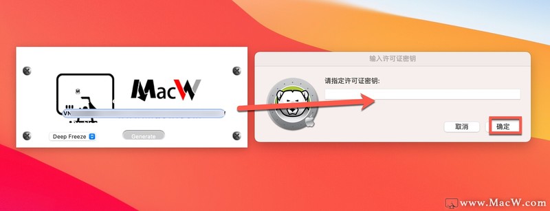Deep Freeze for mac(冰点还原精灵)v7.30.220.0207中文完全版