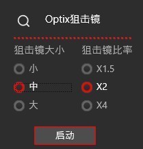 大屏沉浸就是爽 微星月神Optix MPG343CQR体验