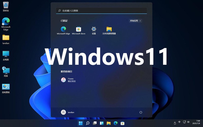 为什么我不建议升级Windows11？不好用的任务栏属实劝退