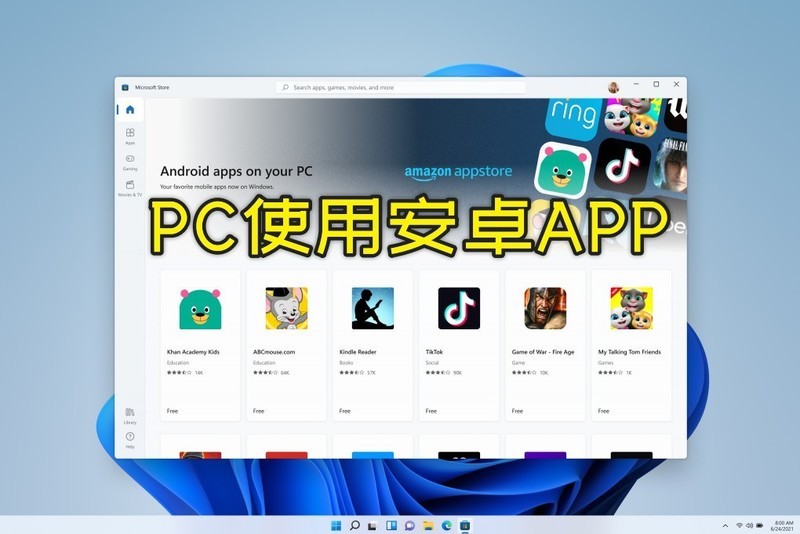 为什么我不建议升级Windows11？不好用的任务栏属实劝退