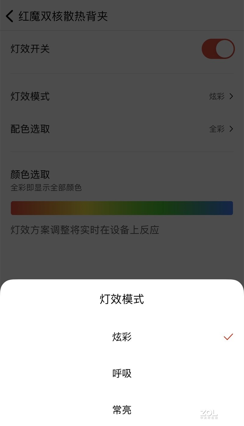 体积不大，但散热性极强的红魔双核散热背夹，用过后都直呼好家伙