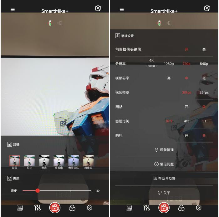 多重智能降噪+一键字幕，塞宾智麦小搬1号带你玩转vlog