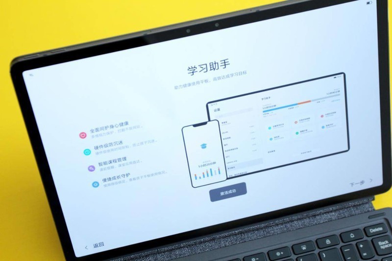 联想小新PadPro开箱评测，学习办公娱乐游戏，你想要的都有