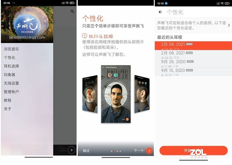 进阶进阶再进阶，创新OutlierAir V2真无线耳机体验
