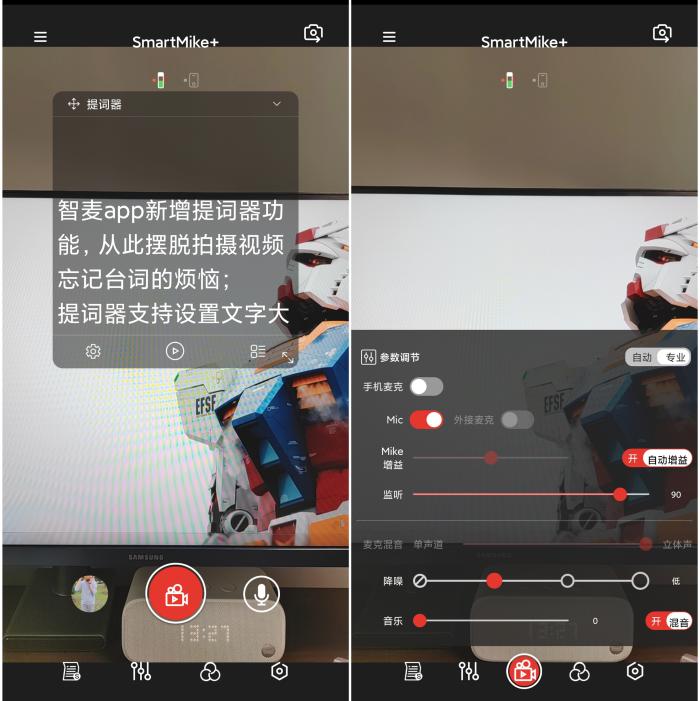 多重智能降噪+一键字幕，塞宾智麦小搬1号带你玩转vlog