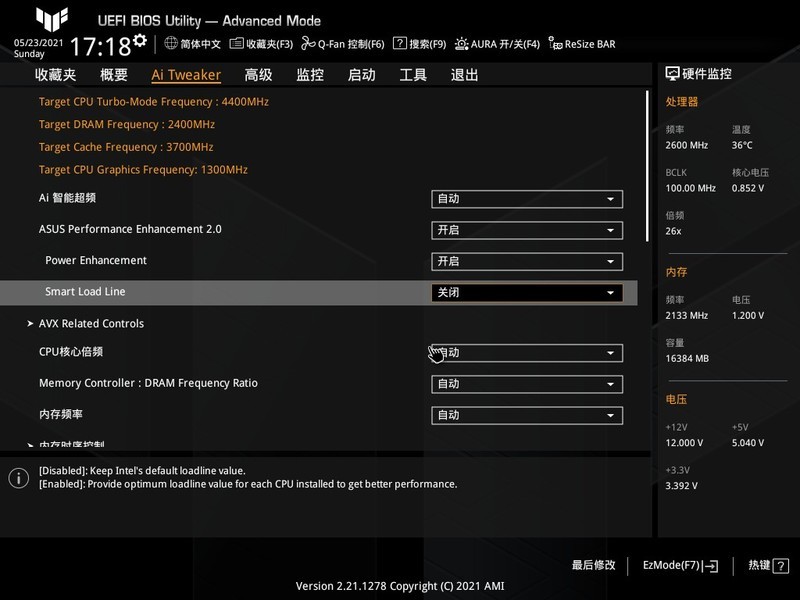 还有这等好事？可以降温降功耗且性能不降？华硕 APE 2.0 技术研究