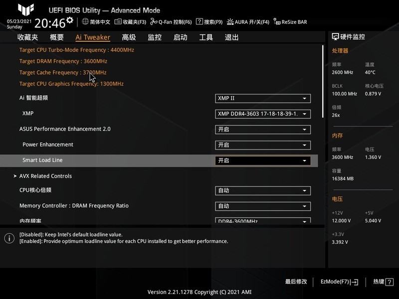 还有这等好事？可以降温降功耗且性能不降？华硕 APE 2.0 技术研究