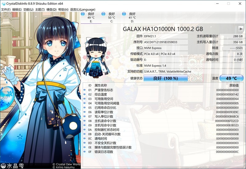 还有这等好事？可以降温降功耗且性能不降？华硕 APE 2.0 技术研究