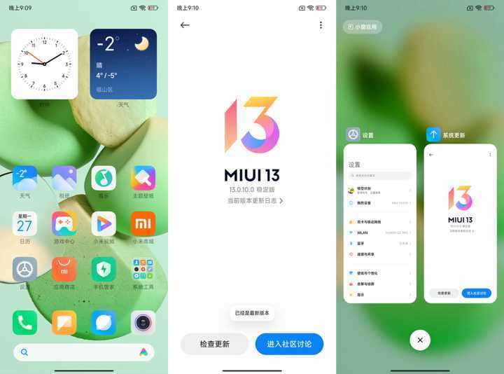小米12 Pro真实体验：你想知道的，我都亲自测过了