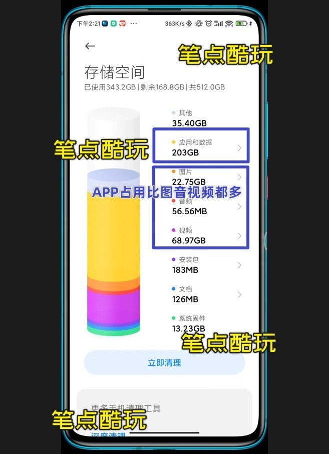 小米12 Pro真实体验：你想知道的，我都亲自测过了